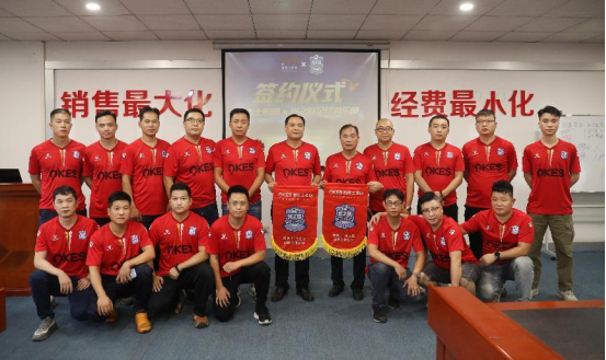 澳克士智能(néng)照(zhào)明(míng)攜手光(guāng)之聯足球俱樂(yuè)部：跨界合作(zuò)，共創輝煌未來(lái)