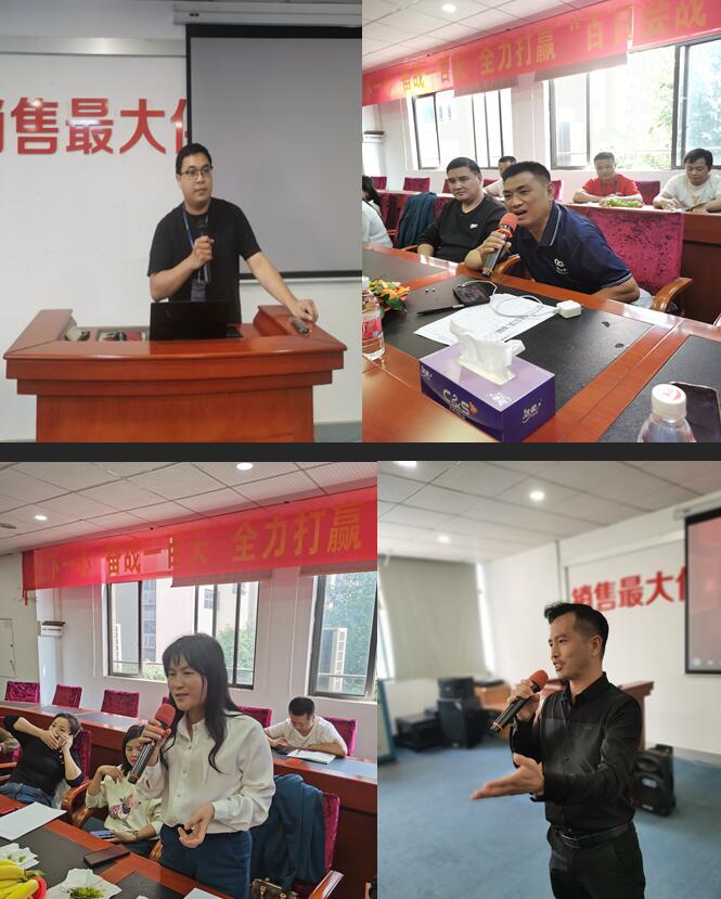 澳克士智能(néng)照(zhào)明(míng) | 明(míng)星經銷商座談會(huì)暨24年(nián)春季新品調研會(huì)