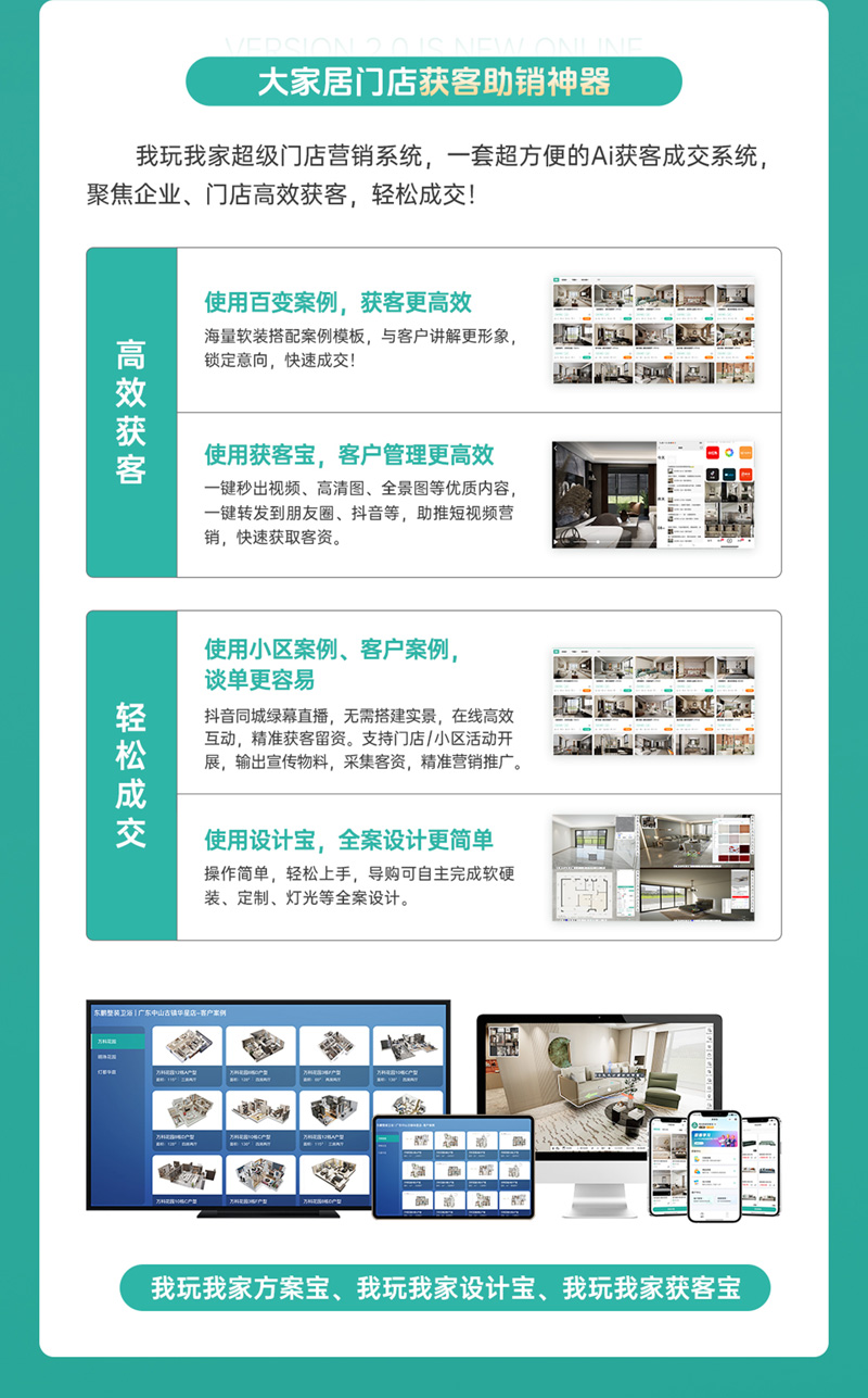 澳克士智能(néng)邵東(dōng)交流會(huì)：探索智能(néng)照(zhào)明(míng)新篇章(zhāng)