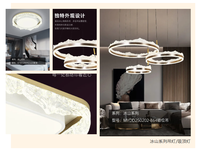 買燈為(wèi)什(shén)麽要(yào)來(lái)門(mén)店(diàn)看(kàn)實物(wù)？燈具真不(bù)是(shì)一(yī)般商品