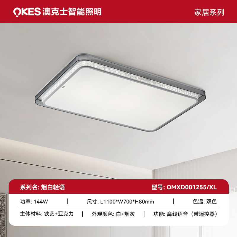 煙(yān)白(bái)輕語系列