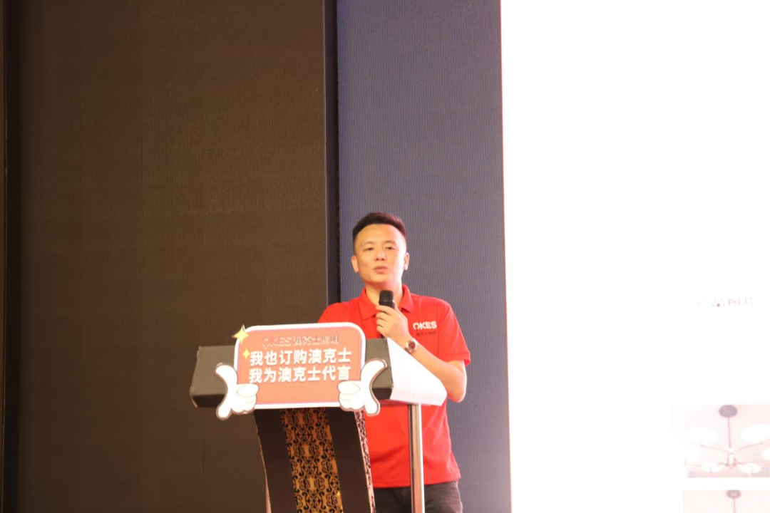 澳克士智能(néng)照(zhào)明(míng)丨秋季新品發布會(huì)圓滿落幕