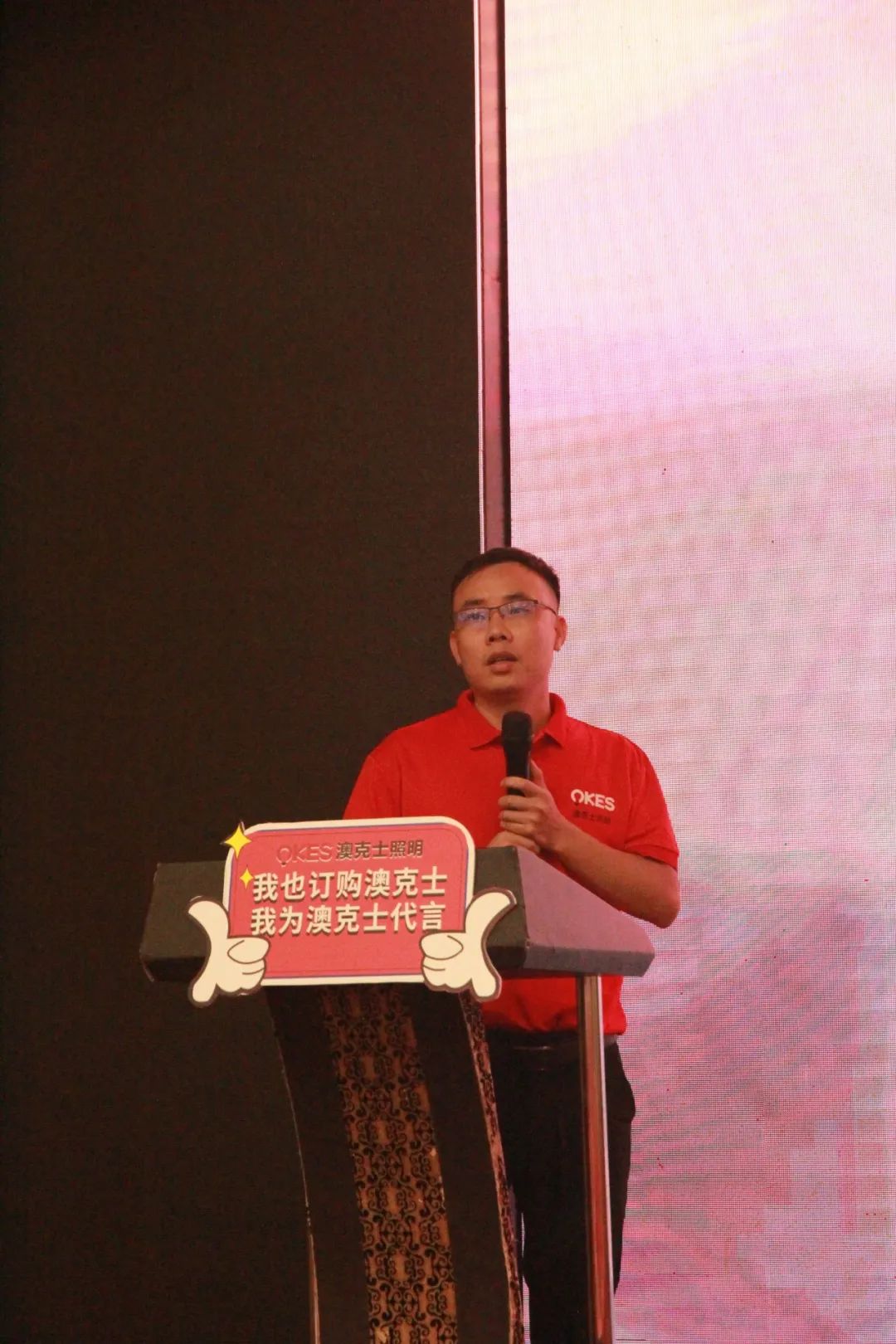 澳克士智能(néng)照(zhào)明(míng)丨秋季新品發布會(huì)圓滿落幕