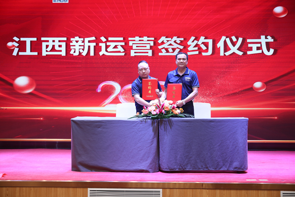 變革跨越•赢未來(lái)——澳克士智能(néng)照(zhào)明(míng)2023秋季訂貨會(huì)圓滿落幕