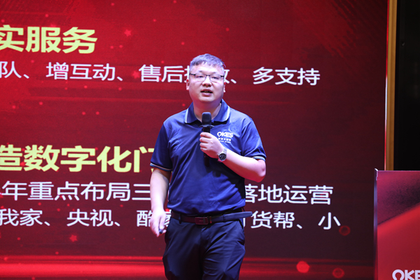 變革跨越•赢未來(lái)——澳克士智能(néng)照(zhào)明(míng)2023秋季訂貨會(huì)圓滿落幕