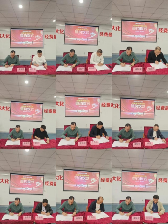 澳克士智能(néng)照(zhào)明(míng)核心運營商齊聚中山(shān)，共謀2024發展新篇章(zhāng)