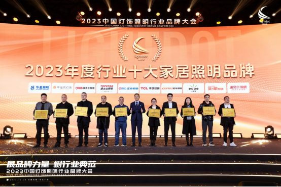 年(nián)末盤點丨告别過去(qù)，迎接未來(lái)，澳克士智能(néng)照(zhào)明(míng)祝您元旦快(kuài)樂(yuè)